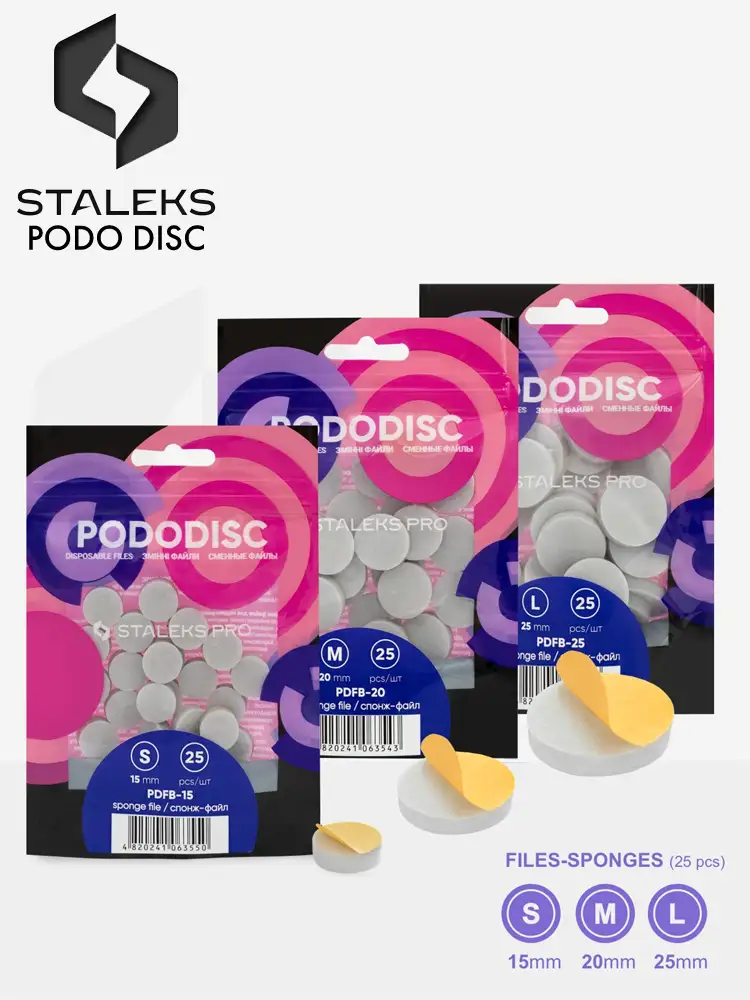 Staleks PRO podo disc buffer & files replaceable disposable file sponges and files