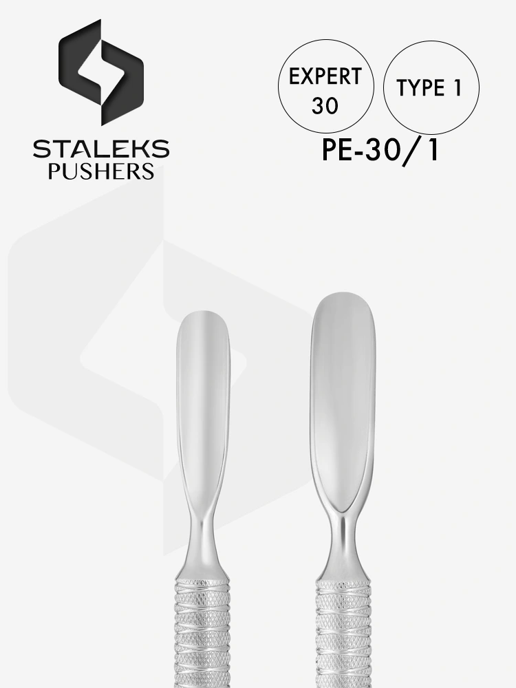Best Professional Cuticle Pusher EXPERT 30 TYPE 1