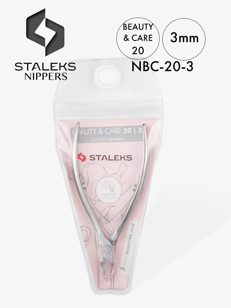 Staleks Beauty & Care 20 3mm Quarter Jaw Cuticle Nipper