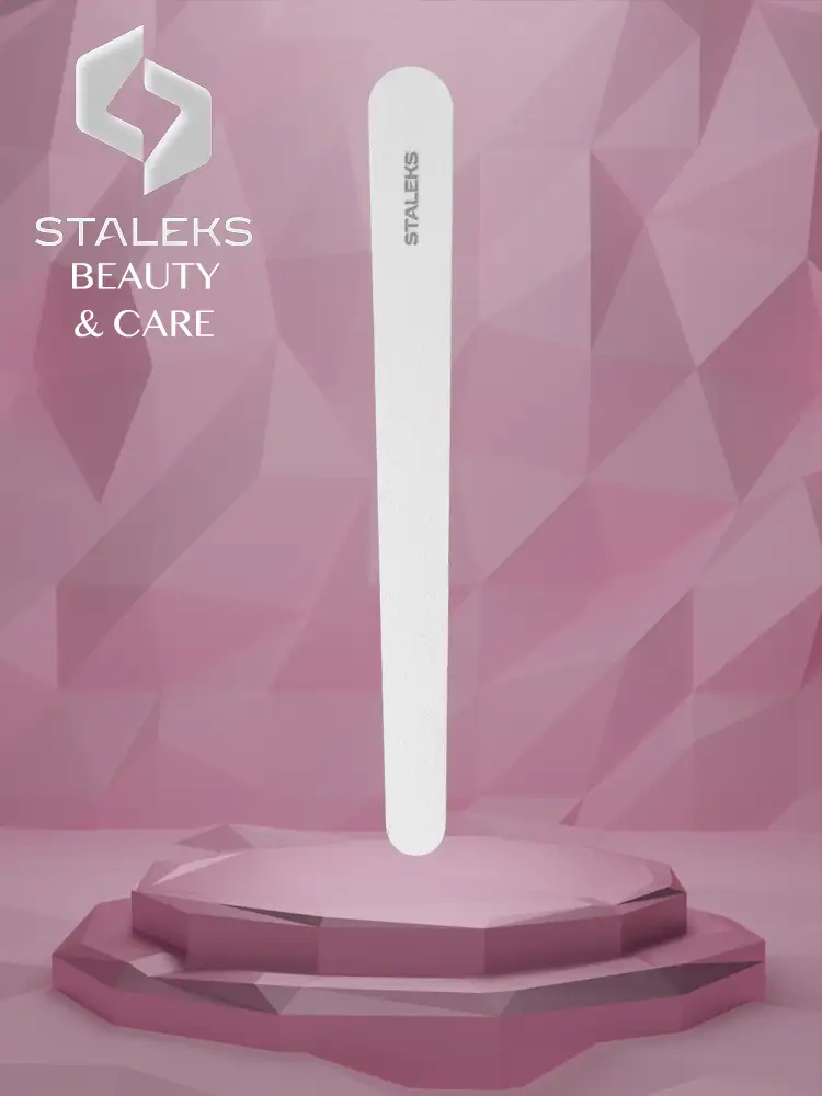 Staleks Beauty & Care High Quality Laser Nail File 110mm